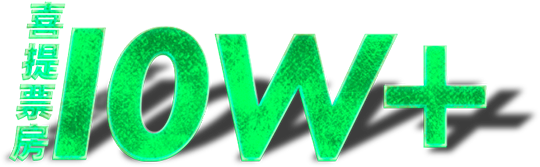 全网曝光